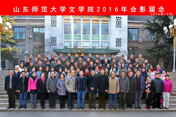 2016年合影 - 副本.jpg 2016年合影 - 副本.jpg