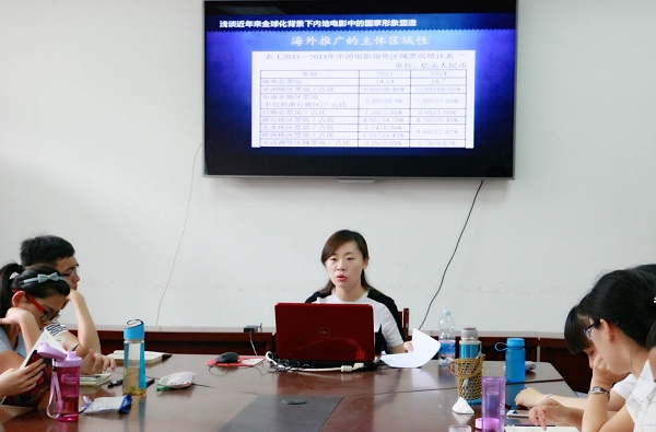 文学院博士论坛2.jpg 文学院博士论坛2.jpg