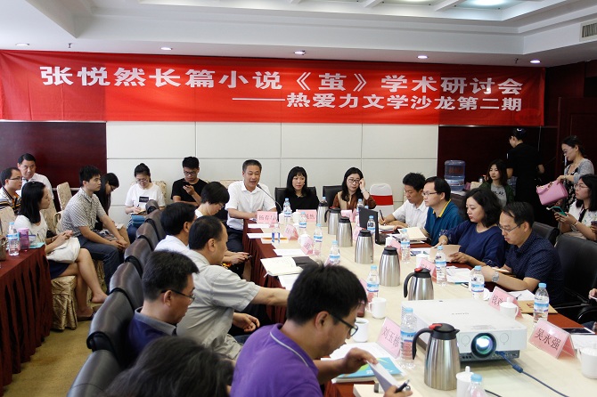 茧会议照片.JPG 茧会议照片.JPG